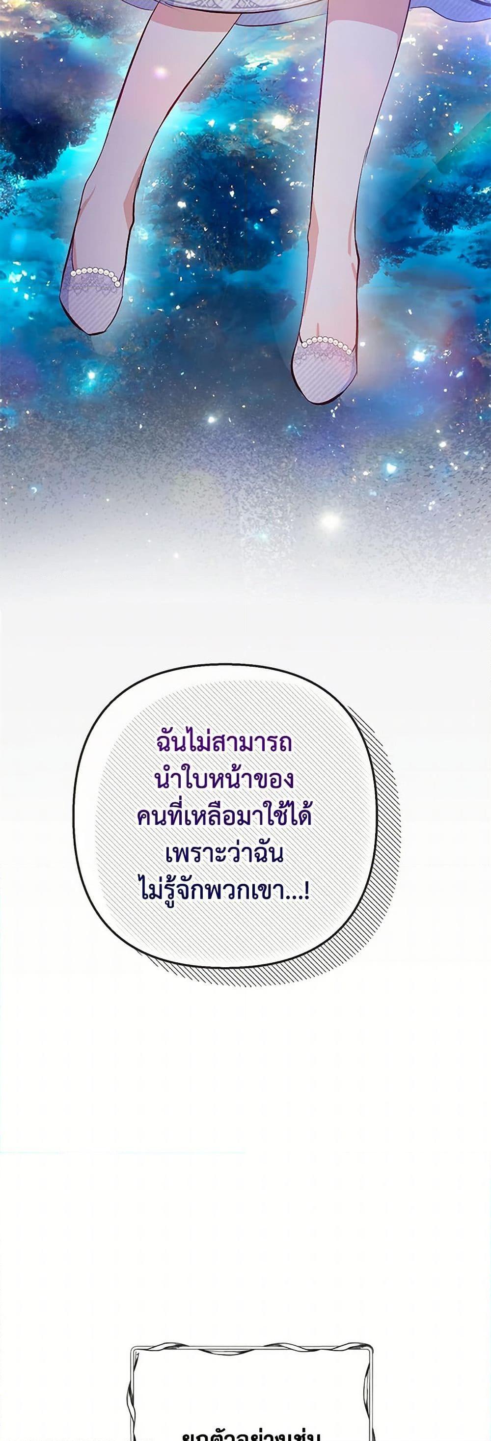 Manga-lc-com อ่านมังงะ อ่านการ์ตูน ออนไลน์ ฟรี I Am A Daughter Loved By The Devil ตอนที่ 1 2 3 4 5 6 7 8 9 10 11 12 13 14 ฟรี ไม่มีโฆษณา Manga-lc - อ่าน มังงะ อ่าน การ์ตูน ออนไลน์ อ่านมังงะ ฟรี