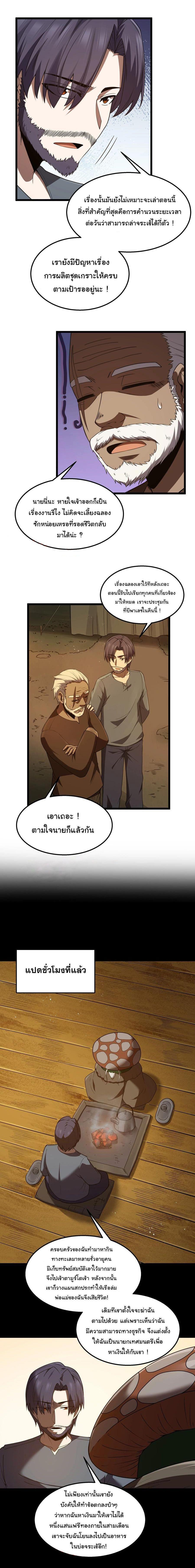 Manga-lc-com อ่านมังงะ อ่านการ์ตูน ออนไลน์ ฟรี This Hero is a Money Supremacist ตอนที่ 1 2 3 4 5 6 7 8 9 10 11 12 13 14 ฟรี ไม่มีโฆษณา Manga-lc - อ่าน มังงะ อ่าน การ์ตูน ออนไลน์ อ่านมังงะ ฟรี