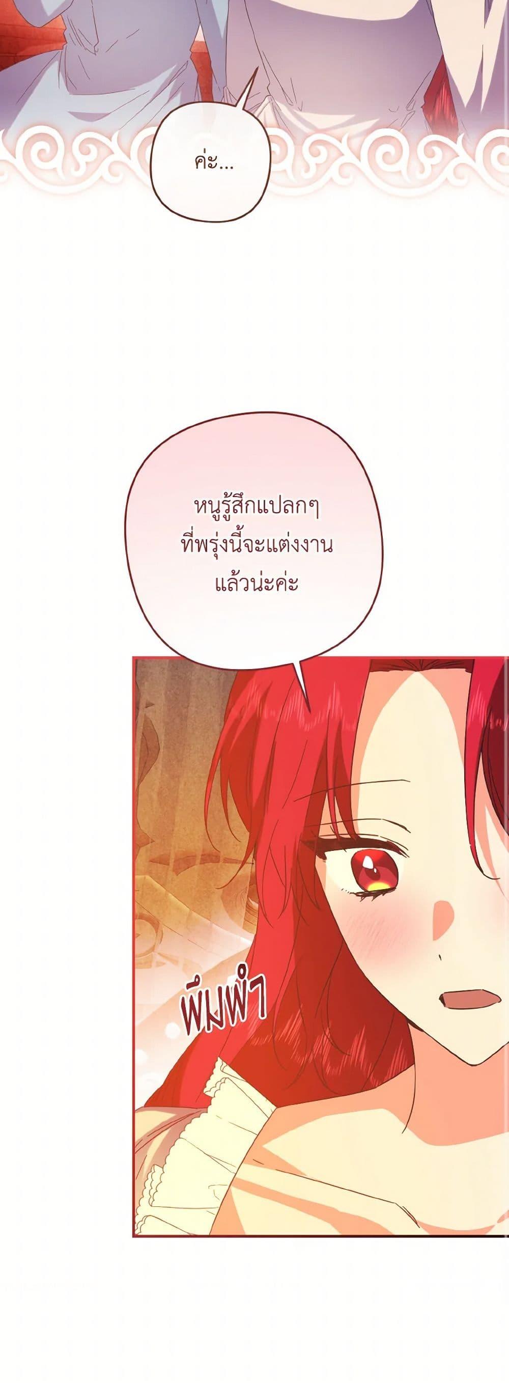 Manga-lc-com อ่านมังงะ อ่านการ์ตูน ออนไลน์ ฟรี I Tamed the Duke ตอนที่ 1 2 3 4 5 6 7 8 9 10 11 12 13 14 ฟรี ไม่มีโฆษณา Manga-lc - อ่าน มังงะ อ่าน การ์ตูน ออนไลน์ อ่านมังงะ ฟรี