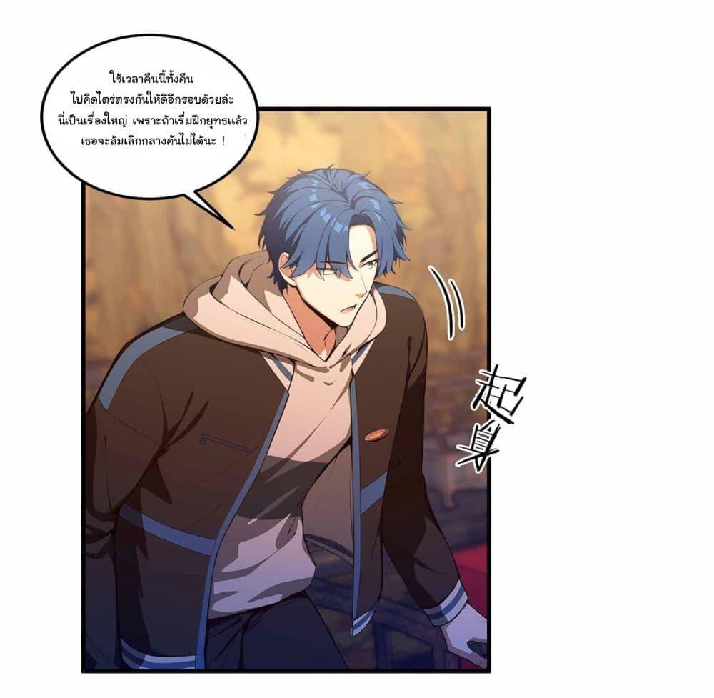 Manga-lc-com อ่านมังงะ อ่านการ์ตูน ออนไลน์ ฟรี I Really Didn’t Want to Open a Training Class For Empresses ตอนที่ 1 2 3 4 5 6 7 8 9 10 11 12 13 14 ฟรี ไม่มีโฆษณา Manga-lc - อ่าน มังงะ อ่าน การ์ตูน ออนไลน์ อ่านมังงะ ฟรี