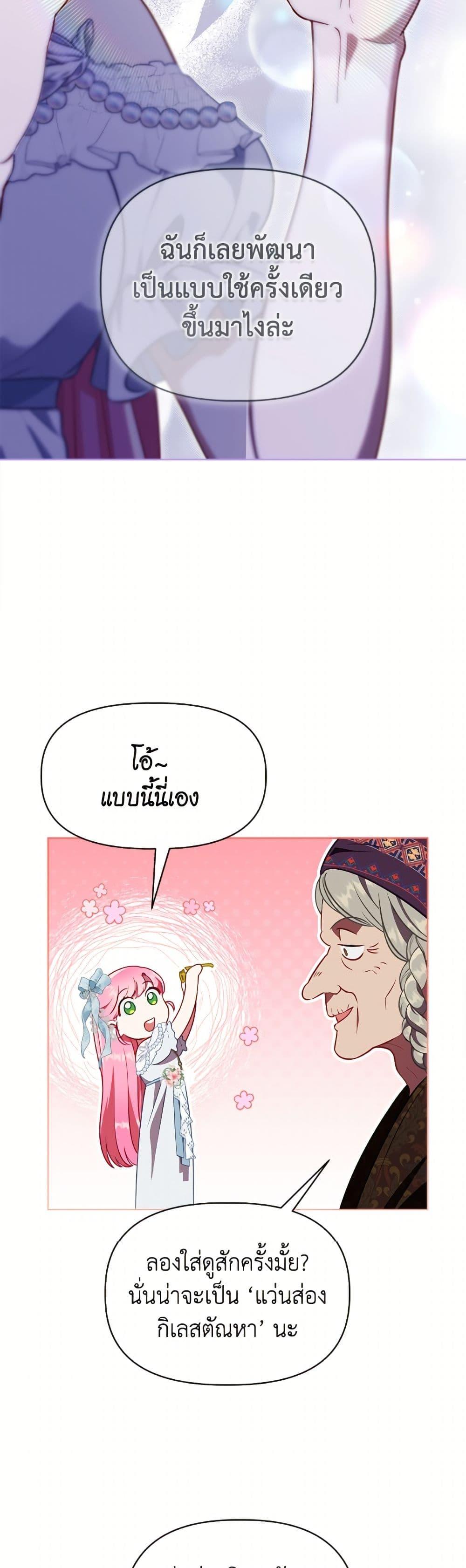 Manga-lc-com อ่านมังงะ อ่านการ์ตูน ออนไลน์ ฟรี A Transmigrator’s Privilege ตอนที่ 1 2 3 4 5 6 7 8 9 10 11 12 13 14 ฟรี ไม่มีโฆษณา Manga-lc - อ่าน มังงะ อ่าน การ์ตูน ออนไลน์ อ่านมังงะ ฟรี