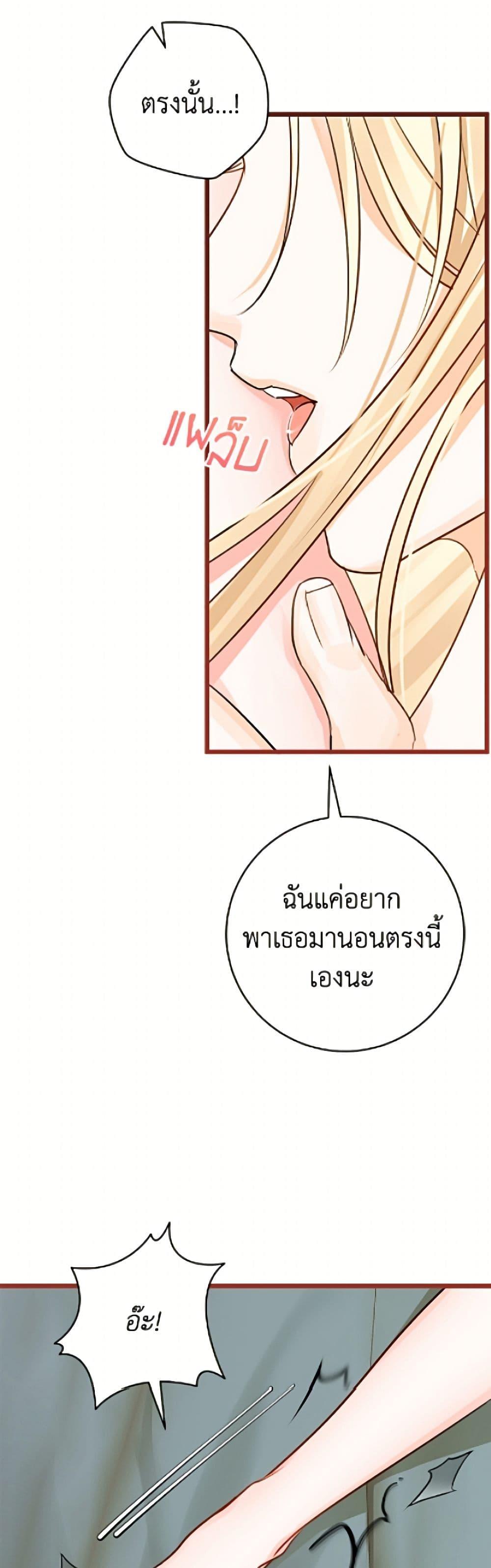 Manga-lc-com อ่านมังงะ อ่านการ์ตูน ออนไลน์ ฟรี The Archduke’s Gorgeous Wedding Was a Fraud ตอนที่ 1 2 3 4 5 6 7 8 9 10 11 12 13 14 ฟรี ไม่มีโฆษณา Manga-lc - อ่าน มังงะ อ่าน การ์ตูน ออนไลน์ อ่านมังงะ ฟรี