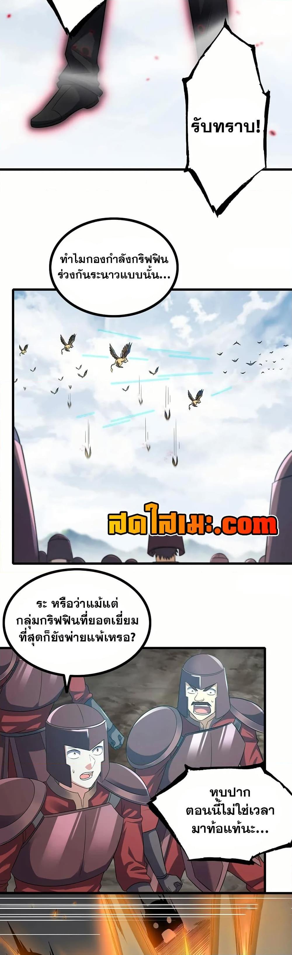 Manga-lc-com อ่านมังงะ อ่านการ์ตูน ออนไลน์ ฟรี My Wife is a Demon Queen ตอนที่ 1 2 3 4 5 6 7 8 9 10 11 12 13 14 ฟรี ไม่มีโฆษณา Manga-lc - อ่าน มังงะ อ่าน การ์ตูน ออนไลน์ อ่านมังงะ ฟรี