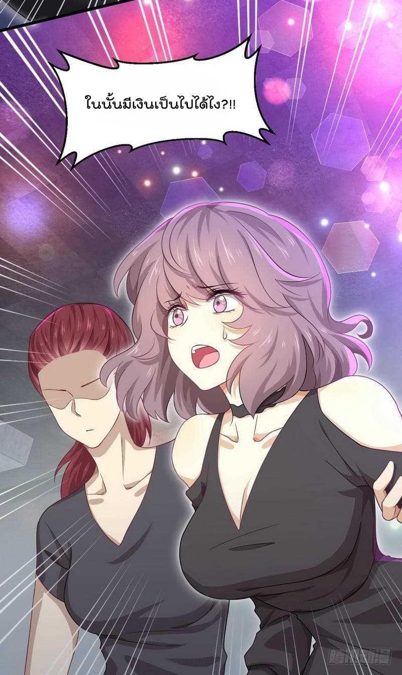 Manga-lc-com อ่านมังงะ อ่านการ์ตูน ออนไลน์ ฟรี Immortal Swordsman in the Reverse World ตอนที่ 1 2 3 4 5 6 7 8 9 10 11 12 13 14 ฟรี ไม่มีโฆษณา Manga-lc - อ่าน มังงะ อ่าน การ์ตูน ออนไลน์ อ่านมังงะ ฟรี