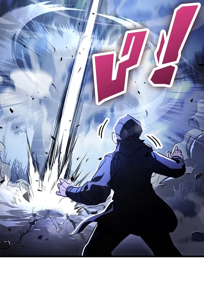 ดาบแห่งจักรพรรดิ ตอนที่ 23 รูปที่ 38