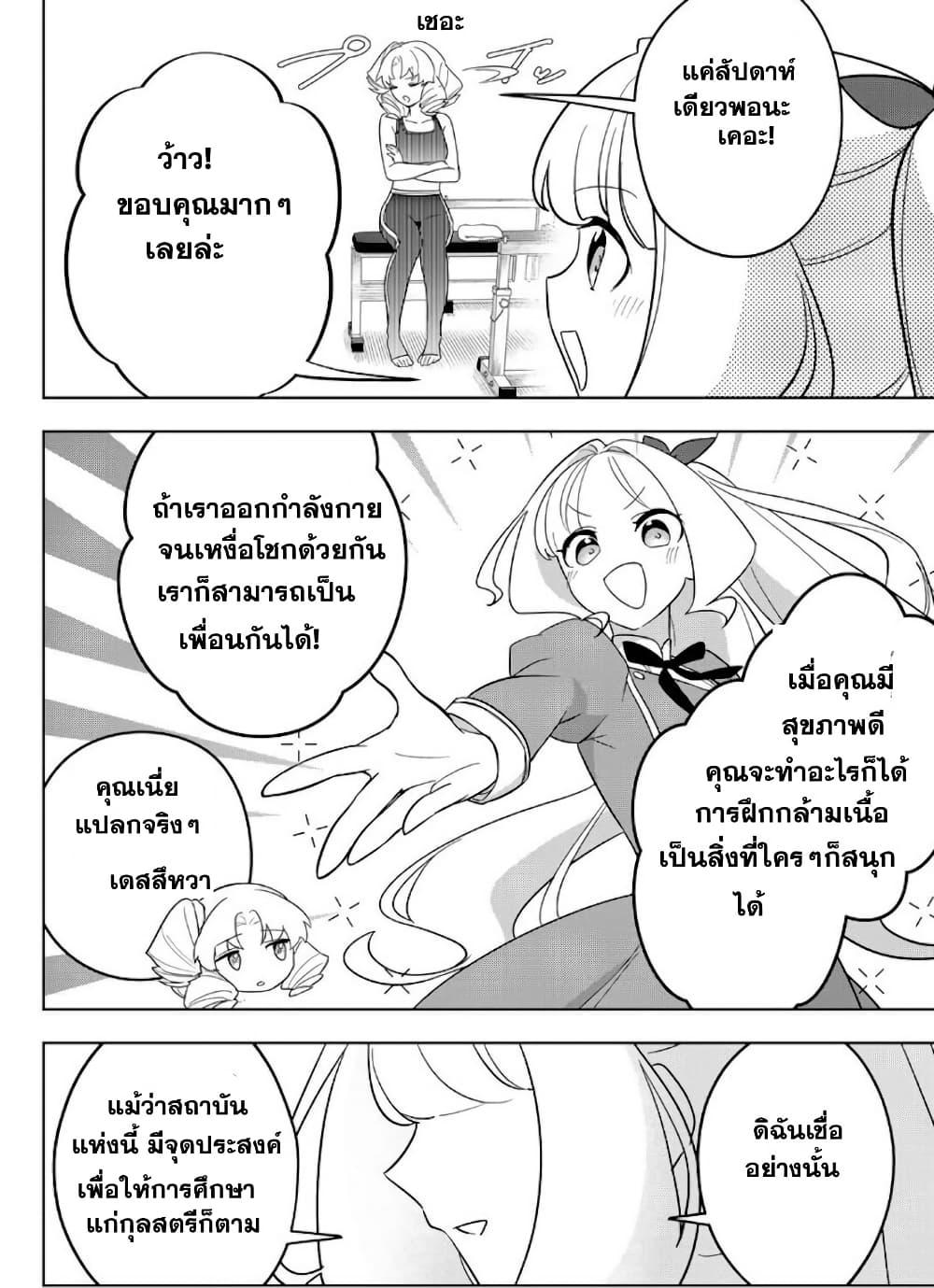 Manga-lc-com อ่านมังงะ อ่านการ์ตูน ออนไลน์ ฟรี Koujo Tensei Densetsu no Dai Madoushi ตอนที่ 1 2 3 4 5 6 7 8 9 10 11 12 13 14 ฟรี ไม่มีโฆษณา Manga-lc - อ่าน มังงะ อ่าน การ์ตูน ออนไลน์ อ่านมังงะ ฟรี