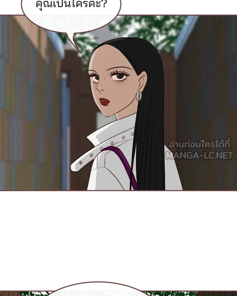 เพียงลมหนาว ตอนที่ 10 รูปที่ 72