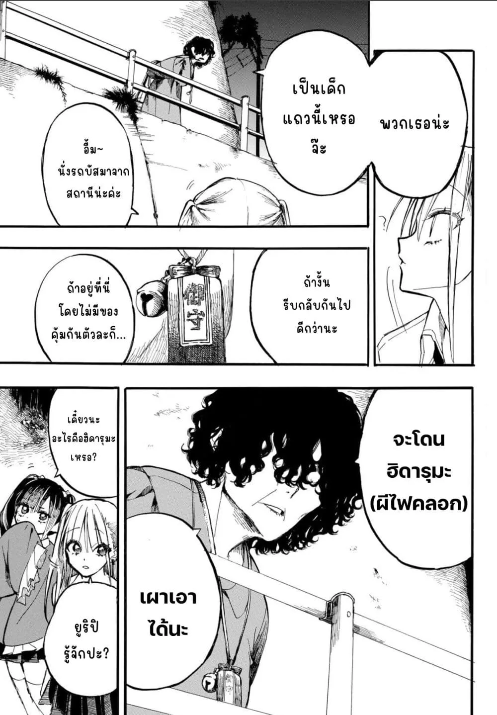 Manga-lc-com อ่านมังงะ อ่านการ์ตูน ออนไลน์ ฟรี Onryou Biyori ตอนที่ 1 2 3 4 5 6 7 8 9 10 11 12 13 14 ฟรี ไม่มีโฆษณา Manga-lc - อ่าน มังงะ อ่าน การ์ตูน ออนไลน์ อ่านมังงะ ฟรี