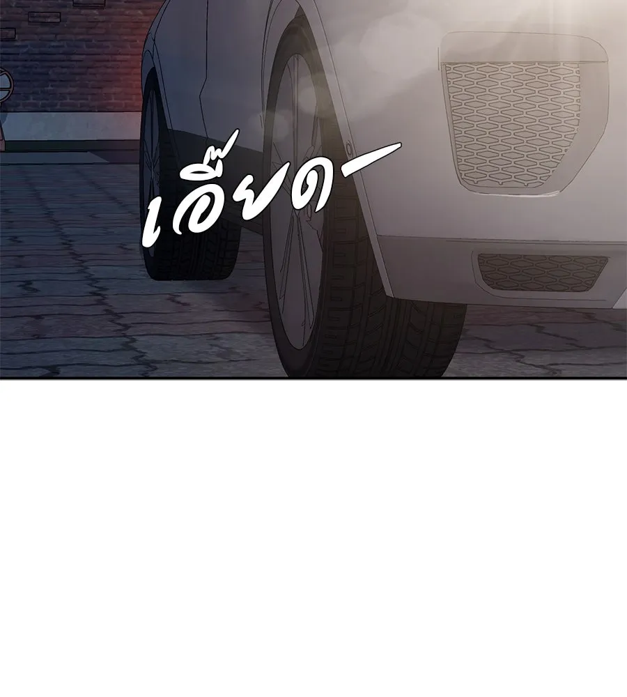 คอลเซ็นเตอร์เปลี่ยนชีวิต ตอนที่ 12 การเจรจา รูปที่ 5