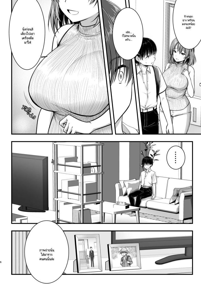 Doujin-Lc- อ่าน โดจิน มังฮวา เกาหลี ญี่ปุ่น จีน แปลไทย ร่างกายลามกแบบนี้เป็นแม่ไม่ได้หรอก ตอนที่ 1 2 3 4 5 6 7 8 9 10 11 12 13 14 ฟรี ไม่มีโฆษณา อ่าน โดจิน Manhwa เกาหลี ญี่ปุ่น จีน เรามีครบ คัดมาให้เน้นๆ โดจิน 18+ รับประกันความฟินโดย  Doujin Lc