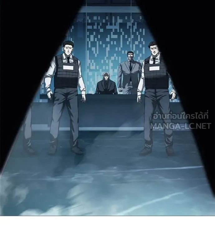 มัจจุราช ตอนที่ 7 รูปที่ 242