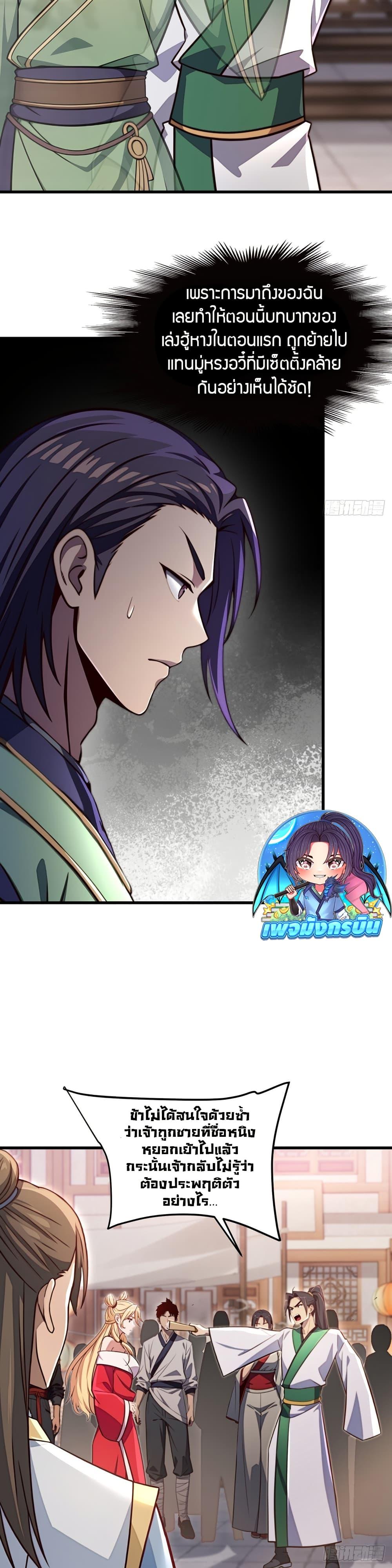 Manga-lc-com อ่านมังงะ อ่านการ์ตูน ออนไลน์ ฟรี The Villain Wants to Live One More Day ตอนที่ 1 2 3 4 5 6 7 8 9 10 11 12 13 14 ฟรี ไม่มีโฆษณา Manga-lc - อ่าน มังงะ อ่าน การ์ตูน ออนไลน์ อ่านมังงะ ฟรี