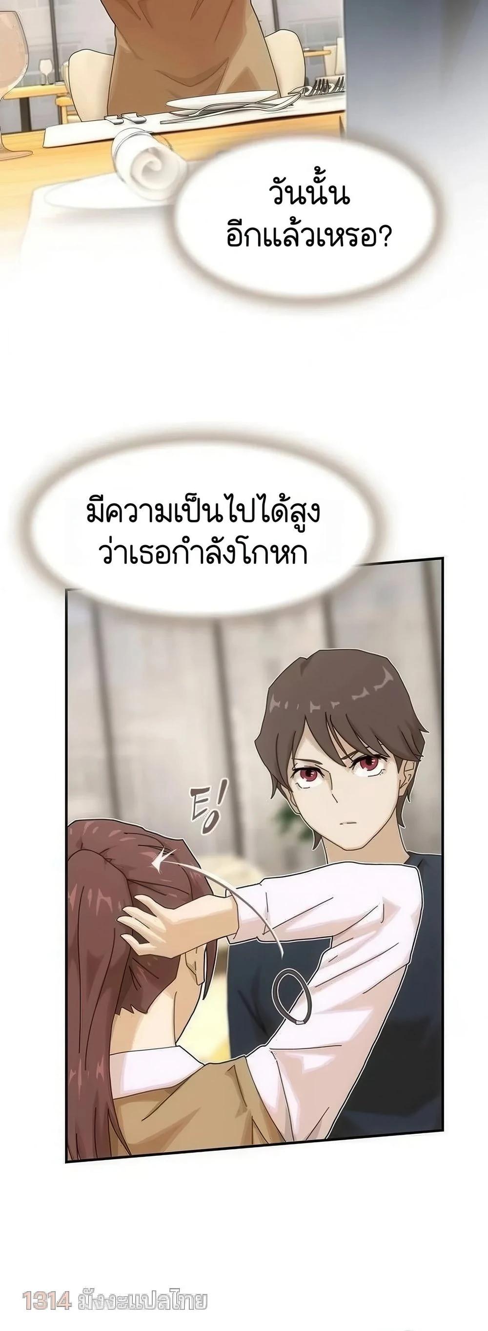 Manga-lc-com อ่านมังงะ อ่านการ์ตูน ออนไลน์ ฟรี The Genius Who Sees Through the World ตอนที่ 1 2 3 4 5 6 7 8 9 10 11 12 13 14 ฟรี ไม่มีโฆษณา Manga-lc - อ่าน มังงะ อ่าน การ์ตูน ออนไลน์ อ่านมังงะ ฟรี