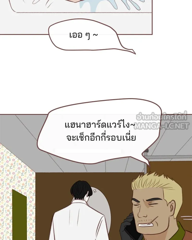 เพียงลมหนาว ตอนที่ 31 รูปที่ 42