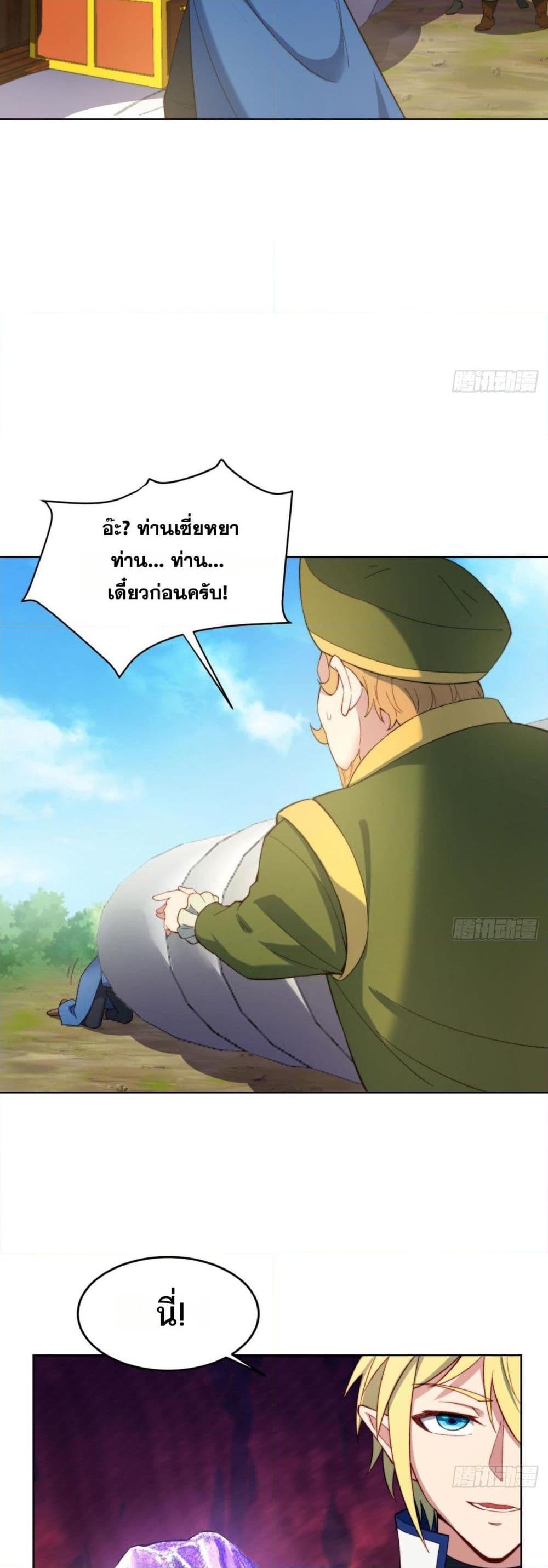 Manga-lc-com อ่านมังงะ อ่านการ์ตูน ออนไลน์ ฟรี The Beta Server For A Thousand Years ตอนที่ 1 2 3 4 5 6 7 8 9 10 11 12 13 14 ฟรี ไม่มีโฆษณา Manga-lc - อ่าน มังงะ อ่าน การ์ตูน ออนไลน์ อ่านมังงะ ฟรี