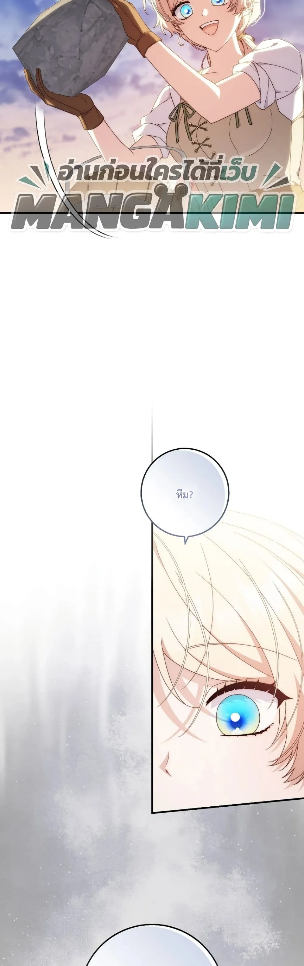 Manga-lc-com อ่านมังงะ อ่านการ์ตูน ออนไลน์ ฟรี The Emperor’s Marriage Scam ตอนที่ 1 2 3 4 5 6 7 8 9 10 11 12 13 14 ฟรี ไม่มีโฆษณา Manga-lc - อ่าน มังงะ อ่าน การ์ตูน ออนไลน์ อ่านมังงะ ฟรี