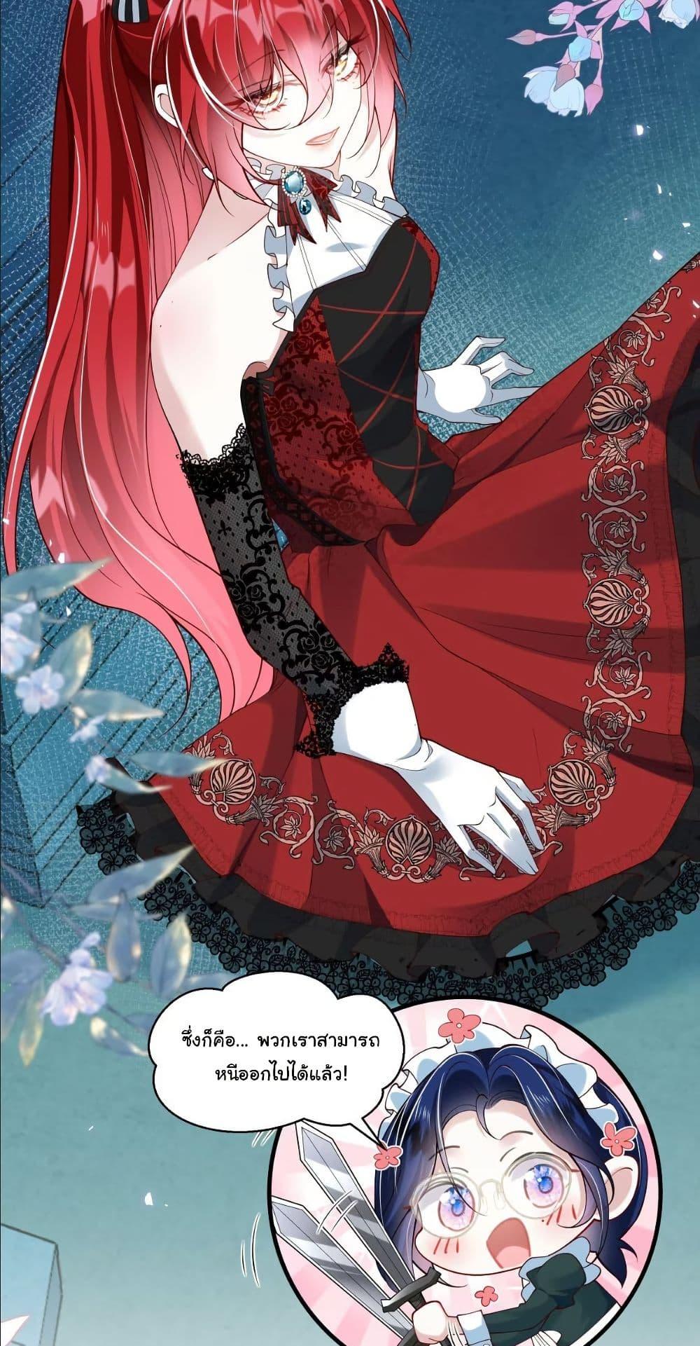 Manga-lc-com อ่านมังงะ อ่านการ์ตูน ออนไลน์ ฟรี My Only Wish as a Demon Maid Is to Be Hurt by My Lady ตอนที่ 1 2 3 4 5 6 7 8 9 10 11 12 13 14 ฟรี ไม่มีโฆษณา Manga-lc - อ่าน มังงะ อ่าน การ์ตูน ออนไลน์ อ่านมังงะ ฟรี