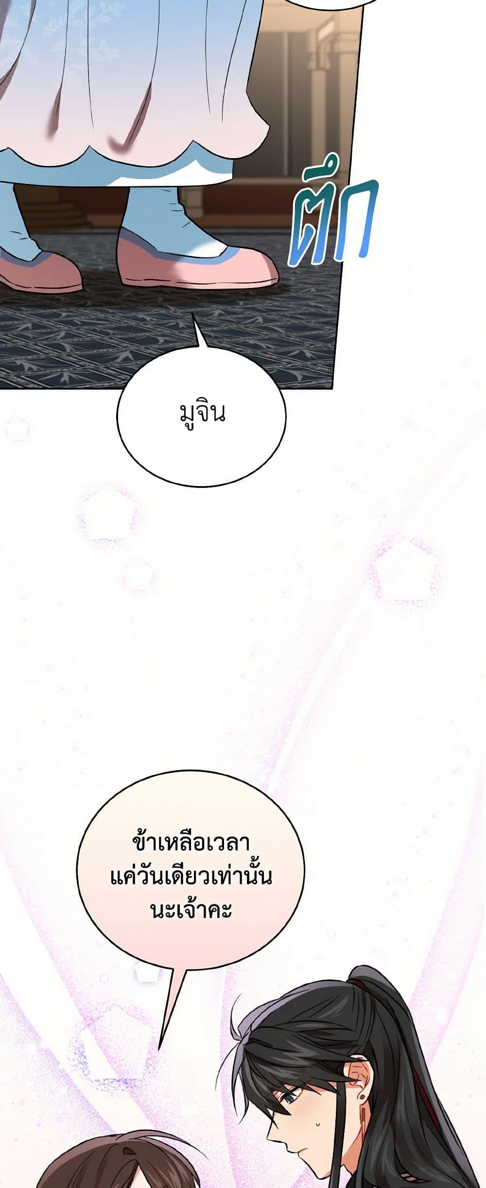 Manga-lc-com อ่านมังงะ อ่านการ์ตูน ออนไลน์ ฟรี Empress’s Flower Garden ตอนที่ 1 2 3 4 5 6 7 8 9 10 11 12 13 14 ฟรี ไม่มีโฆษณา Manga-lc - อ่าน มังงะ อ่าน การ์ตูน ออนไลน์ อ่านมังงะ ฟรี