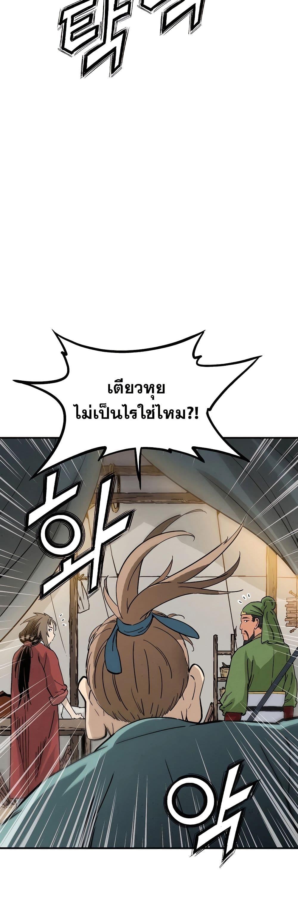 Manga-lc-com อ่านมังงะ อ่านการ์ตูน ออนไลน์ ฟรี I Reincarnated as a Legendary Surgeon ตอนที่ 1 2 3 4 5 6 7 8 9 10 11 12 13 14 ฟรี ไม่มีโฆษณา Manga-lc - อ่าน มังงะ อ่าน การ์ตูน ออนไลน์ อ่านมังงะ ฟรี
