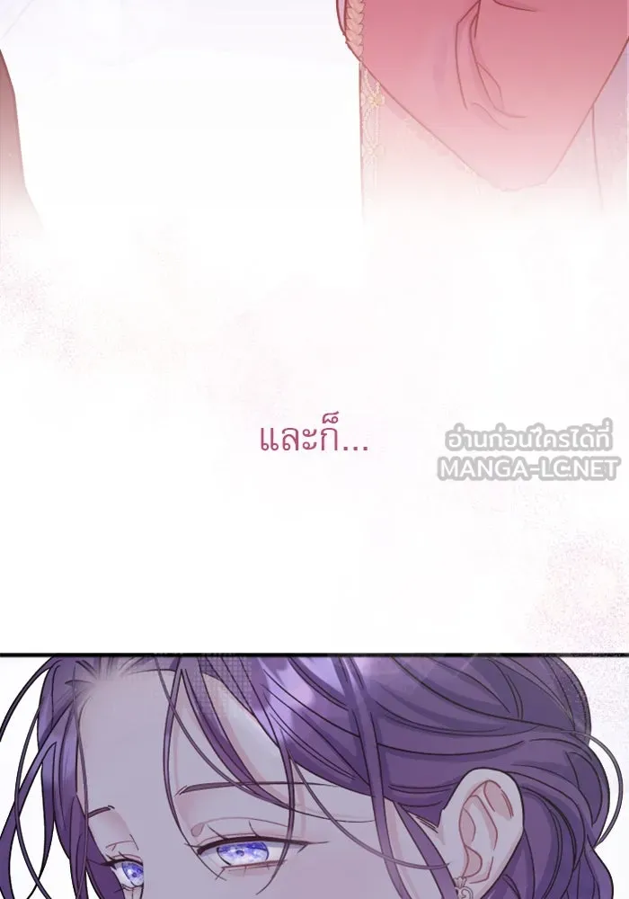 ไม่รักให้ตาย ตอนที่ 1 รูปที่ 15