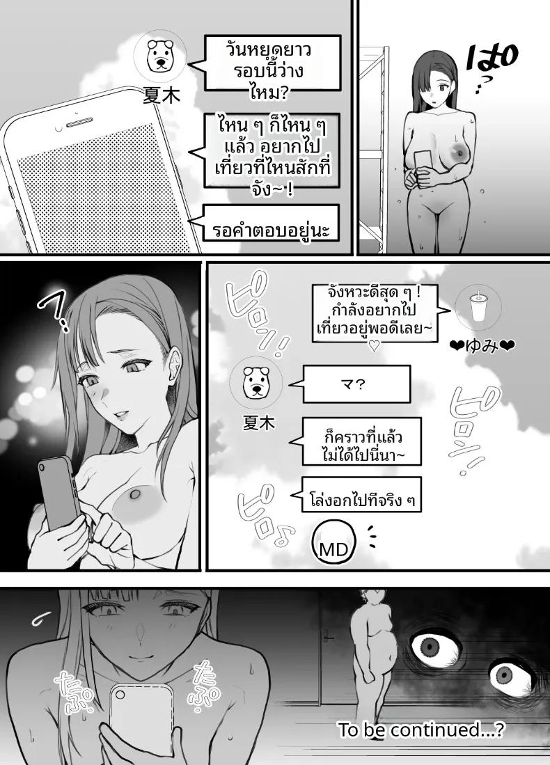 Doujin-Lc- อ่าน โดจิน มังฮวา เกาหลี ญี่ปุ่น จีน แปลไทย แท้จริงแล้วลูกสาวไม่ได้สายเลือดเดียวกับผม (Itau Mikitaka) ตอนที่ 1 2 3 4 5 6 7 8 9 10 11 12 13 14 ฟรี ไม่มีโฆษณา อ่าน โดจิน Manhwa เกาหลี ญี่ปุ่น จีน เรามีครบ คัดมาให้เน้นๆ โดจิน 18+ รับประกันความฟินโดย  Doujin Lc