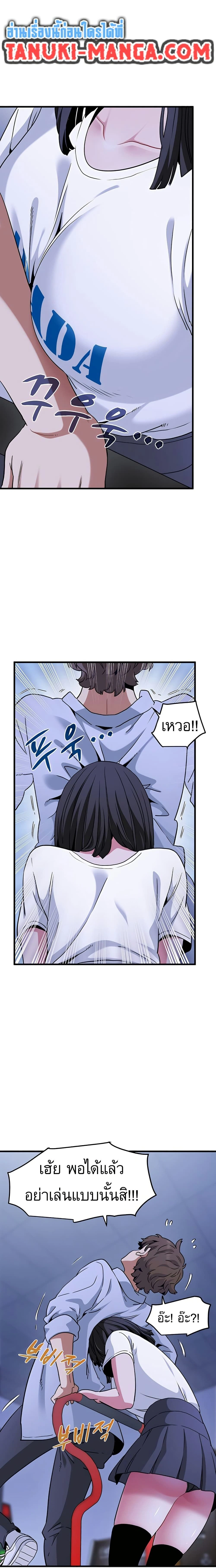 Doujin-Lc- อ่าน โดจิน มังฮวา เกาหลี ญี่ปุ่น จีน แปลไทย The Turning Point จุดเปลี่ยน ตอนที่ 1 2 3 4 5 6 7 8 9 10 11 12 13 14 ฟรี ไม่มีโฆษณา อ่าน โดจิน Manhwa เกาหลี ญี่ปุ่น จีน เรามีครบ คัดมาให้เน้นๆ โดจิน 18+ รับประกันความฟินโดย  Doujin Lc