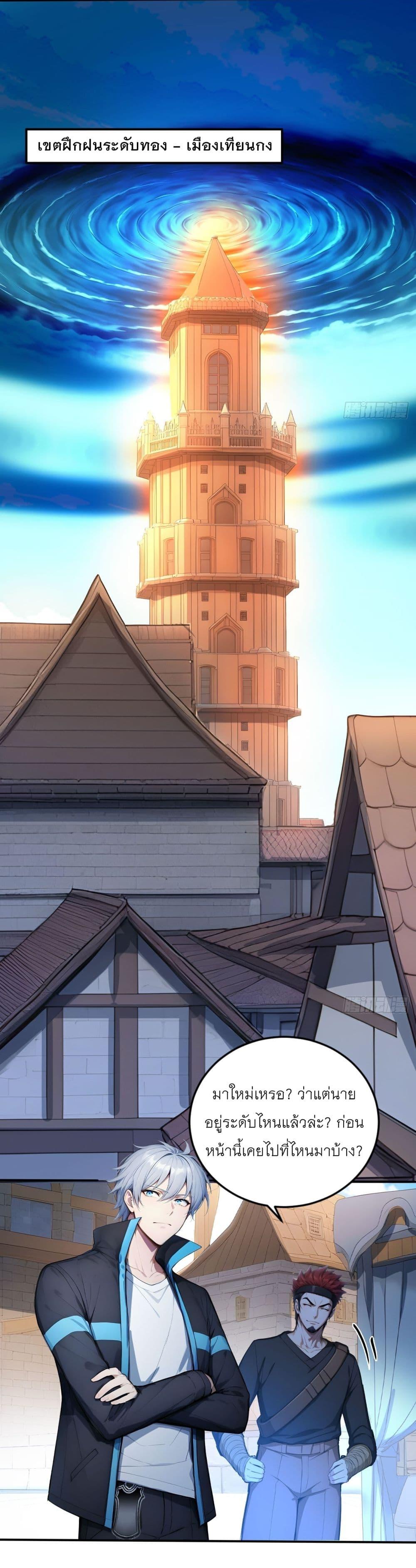 Manga-lc-com อ่านมังงะ อ่านการ์ตูน ออนไลน์ ฟรี Gods Of All People I Sacrificed Hundreds Of Millions Of Living Beings To Become A God ตอนที่ 1 2 3 4 5 6 7 8 9 10 11 12 13 14 ฟรี ไม่มีโฆษณา Manga-lc - อ่าน มังงะ อ่าน การ์ตูน ออนไลน์ อ่านมังงะ ฟรี