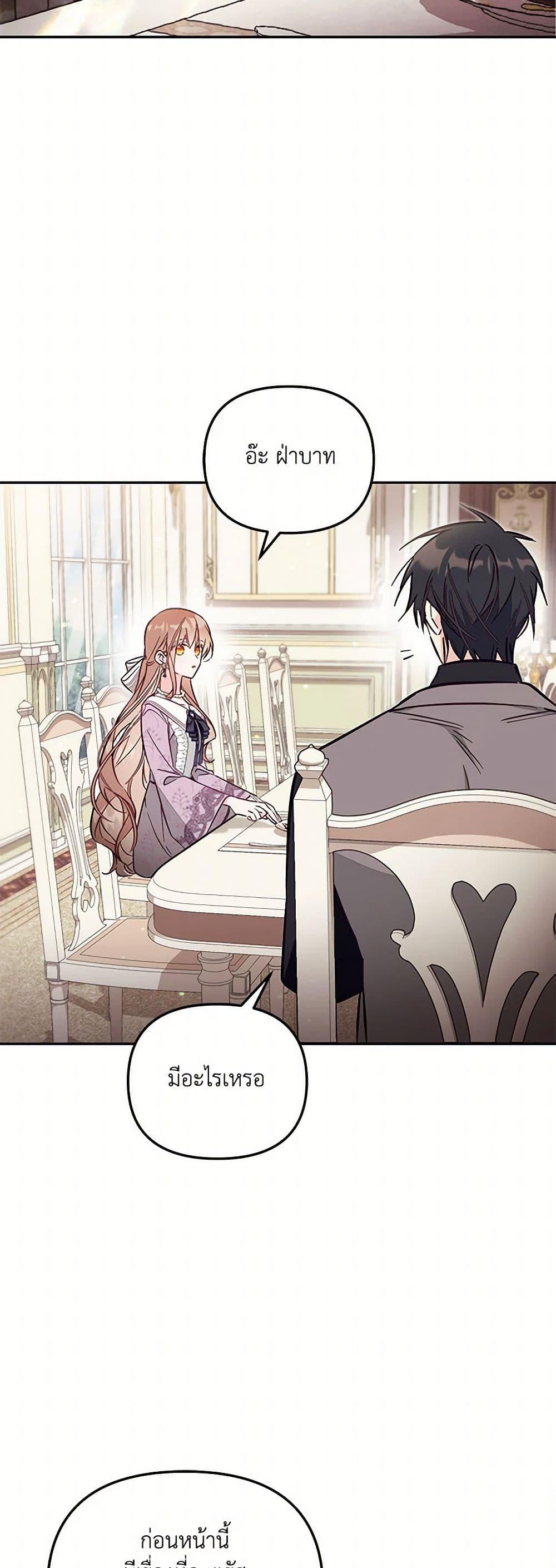 Manga-lc-com อ่านมังงะ อ่านการ์ตูน ออนไลน์ ฟรี No Place for the Fake Princess ตอนที่ 1 2 3 4 5 6 7 8 9 10 11 12 13 14 ฟรี ไม่มีโฆษณา Manga-lc - อ่าน มังงะ อ่าน การ์ตูน ออนไลน์ อ่านมังงะ ฟรี