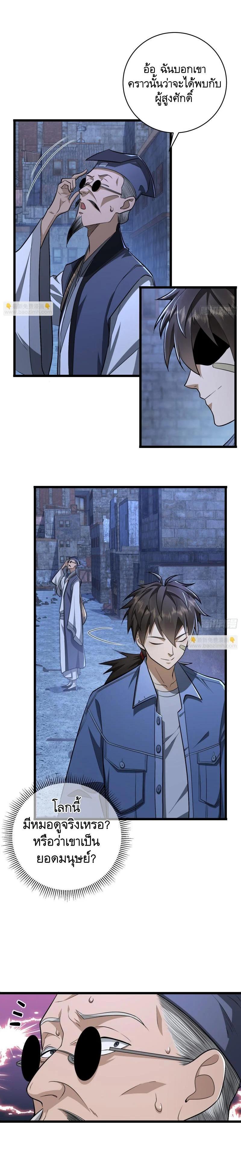 Manga-lc-com อ่านมังงะ อ่านการ์ตูน ออนไลน์ ฟรี The First Order ตอนที่ 1 2 3 4 5 6 7 8 9 10 11 12 13 14 ฟรี ไม่มีโฆษณา Manga-lc - อ่าน มังงะ อ่าน การ์ตูน ออนไลน์ อ่านมังงะ ฟรี