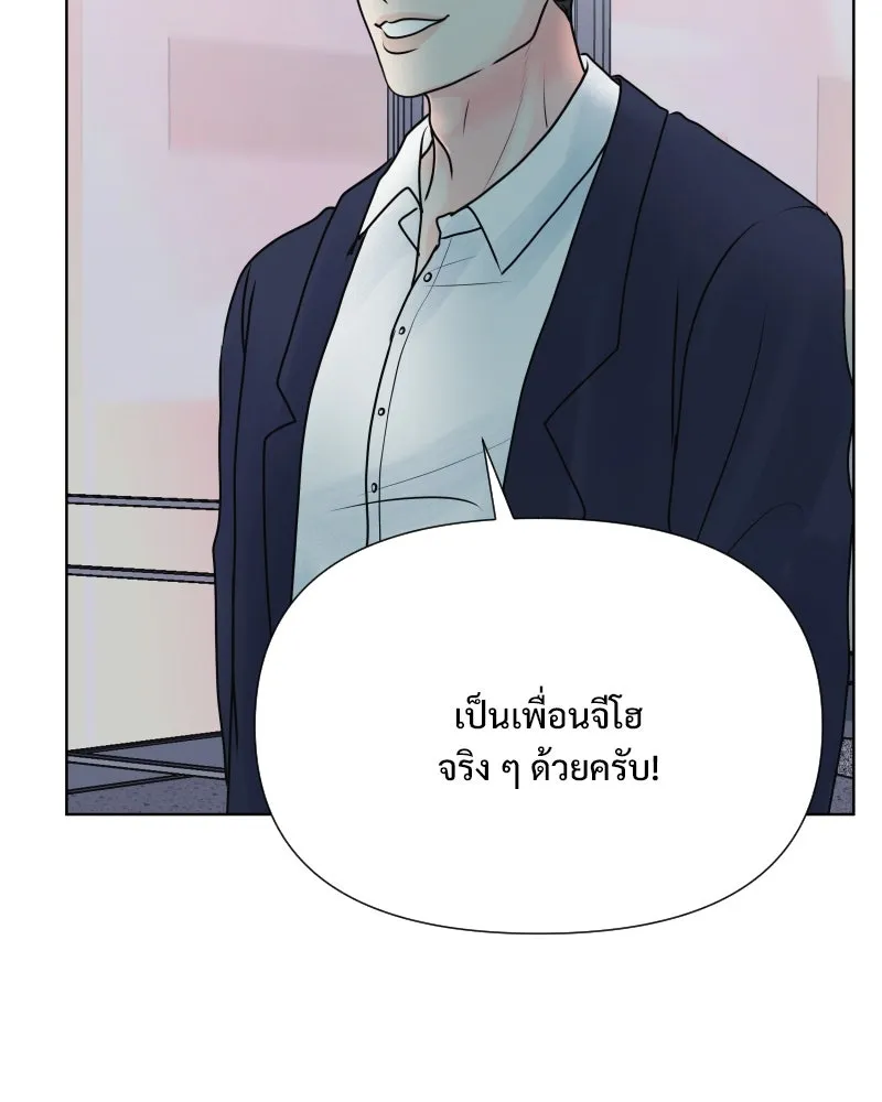 รักนี้ไม่ต้องมีเซนส์ ตอนที่ 57 รูปที่ 2