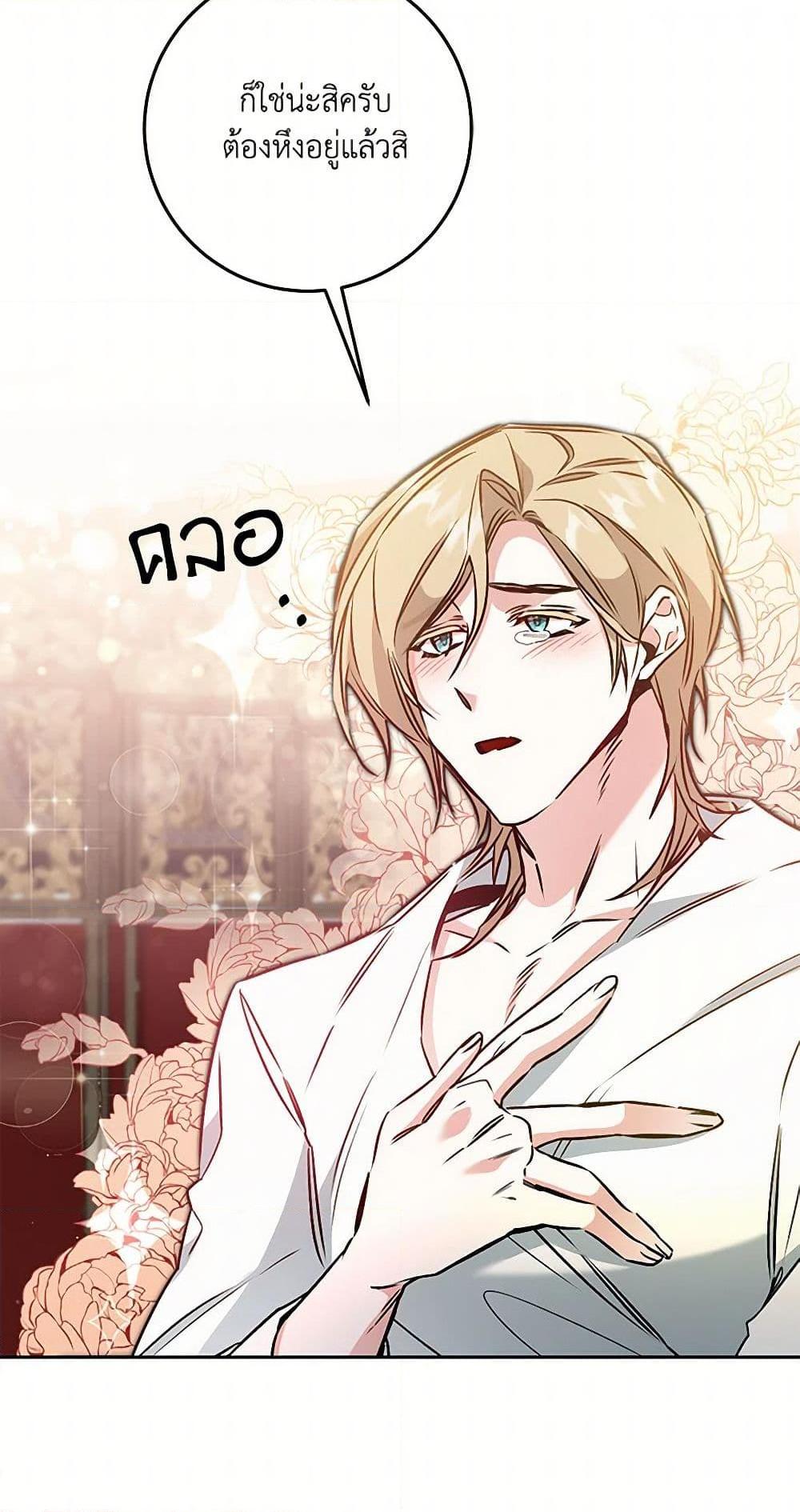 Manga-lc-com อ่านมังงะ อ่านการ์ตูน ออนไลน์ ฟรี I’ve Become the Villainous Empress of a Novel ตอนที่ 1 2 3 4 5 6 7 8 9 10 11 12 13 14 ฟรี ไม่มีโฆษณา Manga-lc - อ่าน มังงะ อ่าน การ์ตูน ออนไลน์ อ่านมังงะ ฟรี