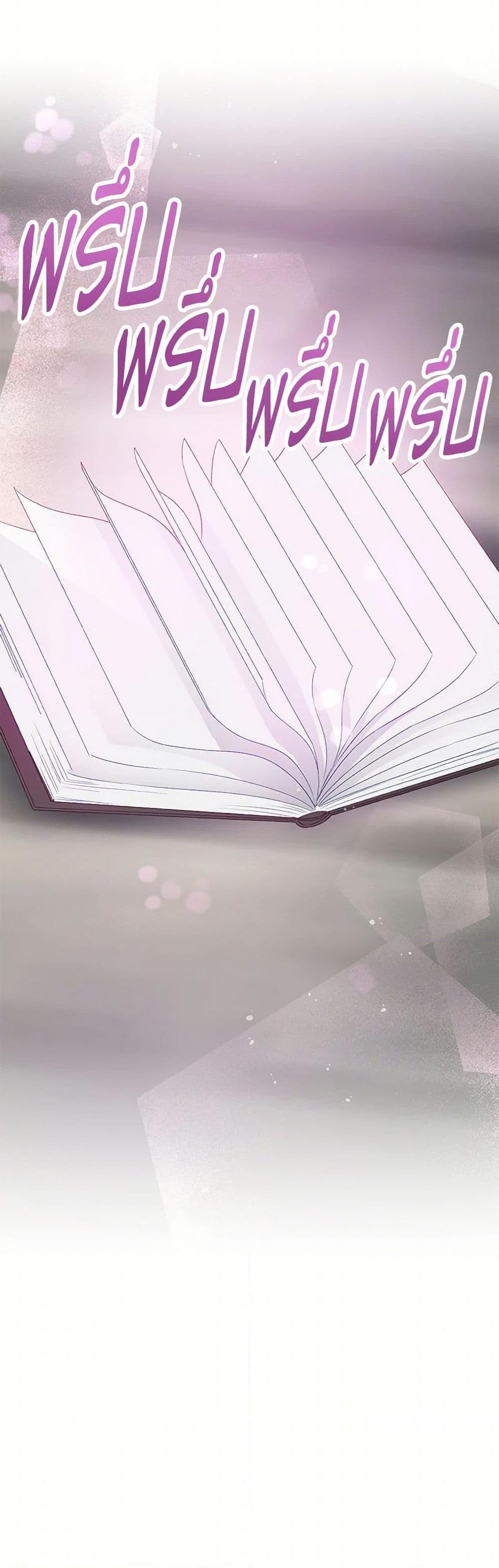 Manga-lc-com อ่านมังงะ อ่านการ์ตูน ออนไลน์ ฟรี Don’t Concern Yourself With That Book ตอนที่ 1 2 3 4 5 6 7 8 9 10 11 12 13 14 ฟรี ไม่มีโฆษณา Manga-lc - อ่าน มังงะ อ่าน การ์ตูน ออนไลน์ อ่านมังงะ ฟรี