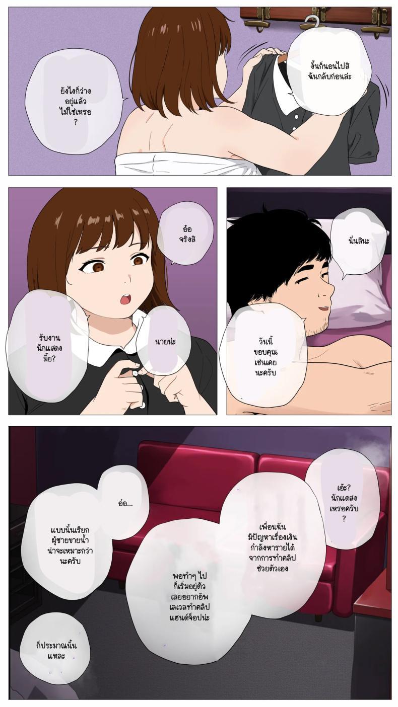 Doujin-Lc- อ่าน โดจิน มังฮวา เกาหลี ญี่ปุ่น จีน แปลไทย เมื่อสาวแกลชวนผมถ่ายคลิปหารายได้ (Coela Network) ตอนที่ 1 2 3 4 5 6 7 8 9 10 11 12 13 14 ฟรี ไม่มีโฆษณา อ่าน โดจิน Manhwa เกาหลี ญี่ปุ่น จีน เรามีครบ คัดมาให้เน้นๆ โดจิน 18+ รับประกันความฟินโดย  Doujin Lc
