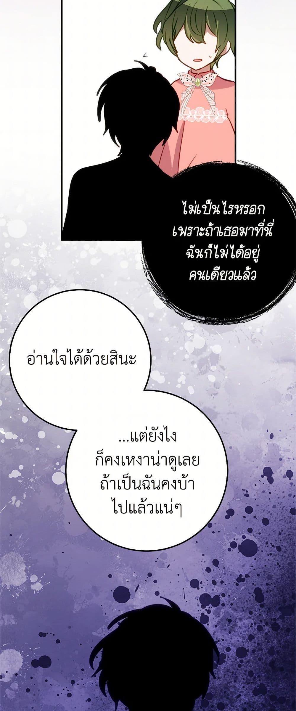 Manga-lc-com อ่านมังงะ อ่านการ์ตูน ออนไลน์ ฟรี The Doomed House’s Contract Daughter ตอนที่ 1 2 3 4 5 6 7 8 9 10 11 12 13 14 ฟรี ไม่มีโฆษณา Manga-lc - อ่าน มังงะ อ่าน การ์ตูน ออนไลน์ อ่านมังงะ ฟรี