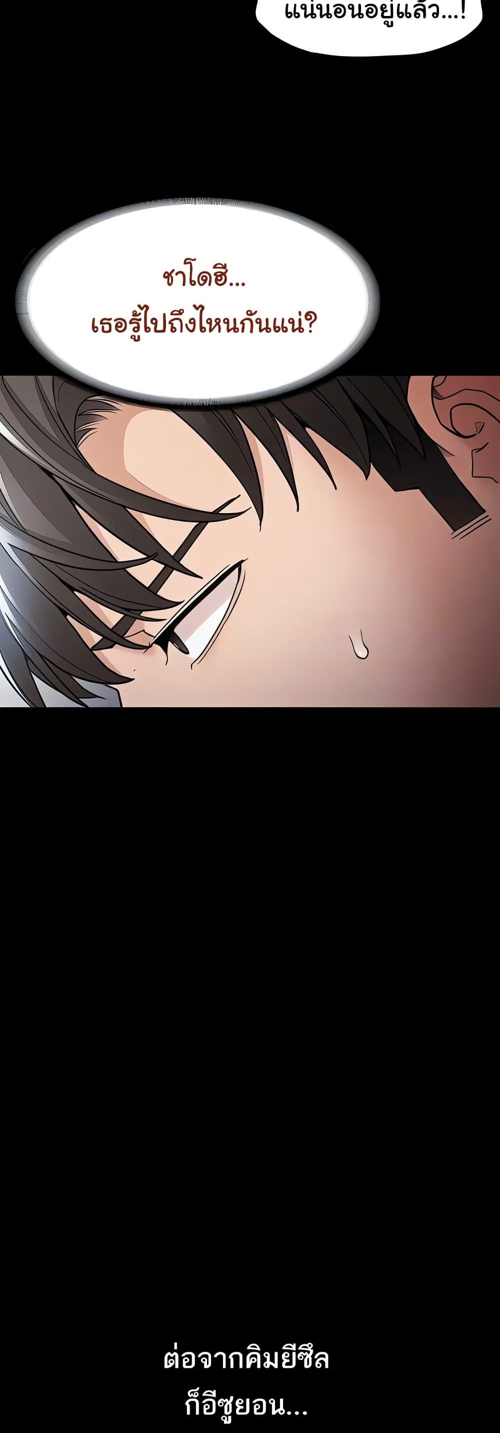 Doujin-Lc- อ่าน โดจิน มังฮวา เกาหลี ญี่ปุ่น จีน แปลไทย Pervert Diary ตอนที่ 1 2 3 4 5 6 7 8 9 10 11 12 13 14 ฟรี ไม่มีโฆษณา อ่าน โดจิน Manhwa เกาหลี ญี่ปุ่น จีน เรามีครบ คัดมาให้เน้นๆ โดจิน 18+ รับประกันความฟินโดย  Doujin Lc