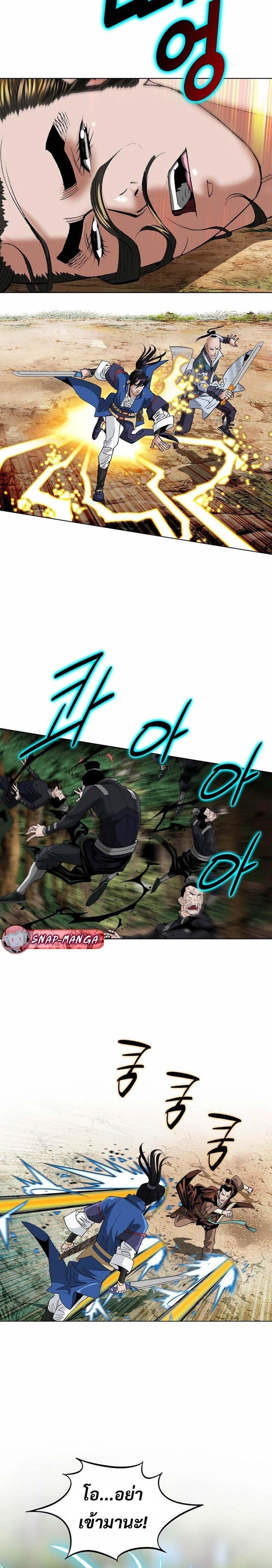 Manga-lc-com อ่านมังงะ อ่านการ์ตูน ออนไลน์ ฟรี Biography of a Novice Warrior ตอนที่ 1 2 3 4 5 6 7 8 9 10 11 12 13 14 ฟรี ไม่มีโฆษณา Manga-lc - อ่าน มังงะ อ่าน การ์ตูน ออนไลน์ อ่านมังงะ ฟรี