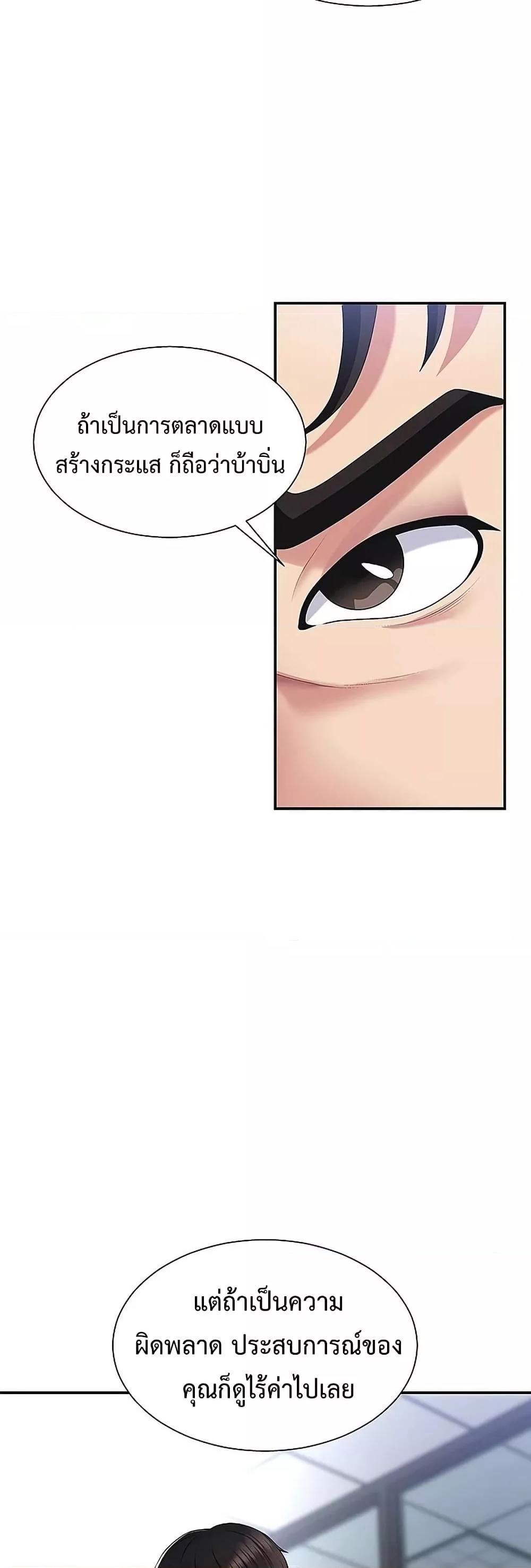 Doujin-Lc- อ่าน โดจิน มังฮวา เกาหลี ญี่ปุ่น จีน แปลไทย Repay With Your Body ตอนที่ 1 2 3 4 5 6 7 8 9 10 11 12 13 14 ฟรี ไม่มีโฆษณา อ่าน โดจิน Manhwa เกาหลี ญี่ปุ่น จีน เรามีครบ คัดมาให้เน้นๆ โดจิน 18+ รับประกันความฟินโดย  Doujin Lc