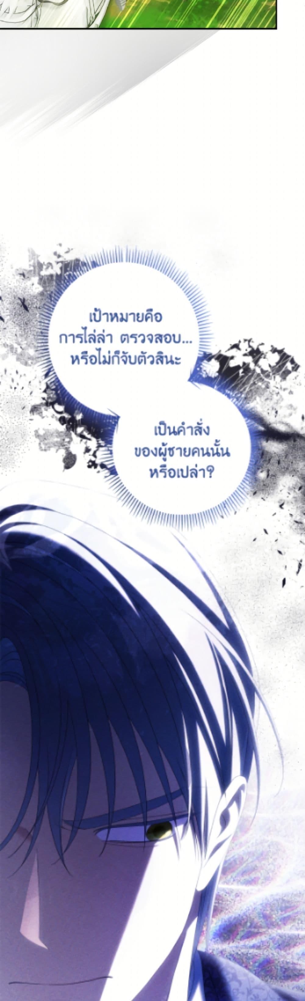 Manga-lc-com อ่านมังงะ อ่านการ์ตูน ออนไลน์ ฟรี Why Are You Obsessed With Your Fake Wife ตอนที่ 1 2 3 4 5 6 7 8 9 10 11 12 13 14 ฟรี ไม่มีโฆษณา Manga-lc - อ่าน มังงะ อ่าน การ์ตูน ออนไลน์ อ่านมังงะ ฟรี