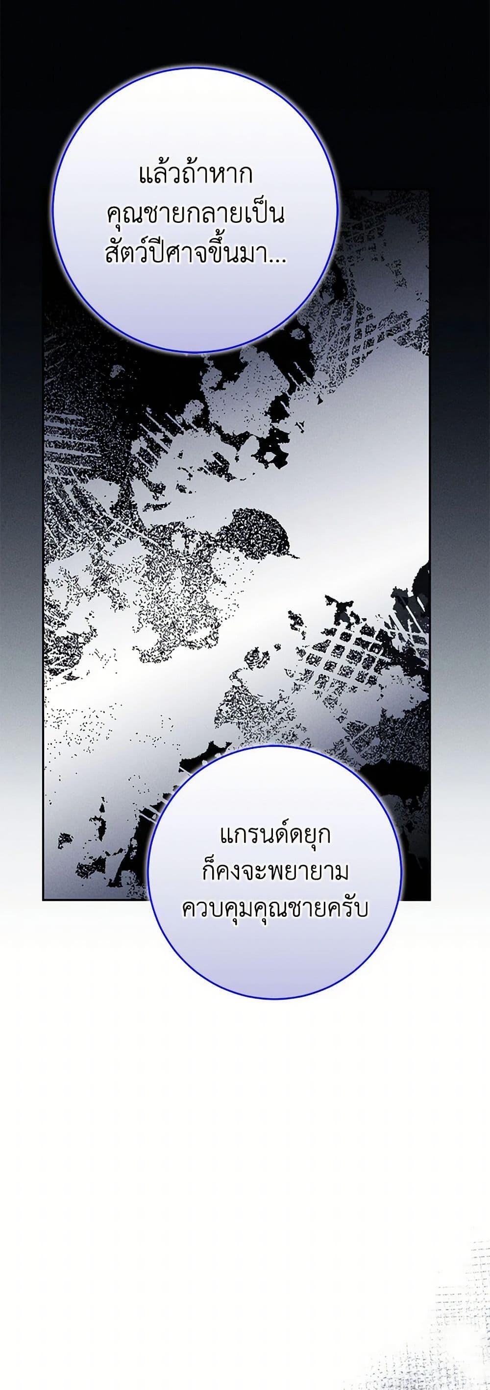 Manga-lc-com อ่านมังงะ อ่านการ์ตูน ออนไลน์ ฟรี Becoming the Lady of the Cursed Ducal House ตอนที่ 1 2 3 4 5 6 7 8 9 10 11 12 13 14 ฟรี ไม่มีโฆษณา Manga-lc - อ่าน มังงะ อ่าน การ์ตูน ออนไลน์ อ่านมังงะ ฟรี