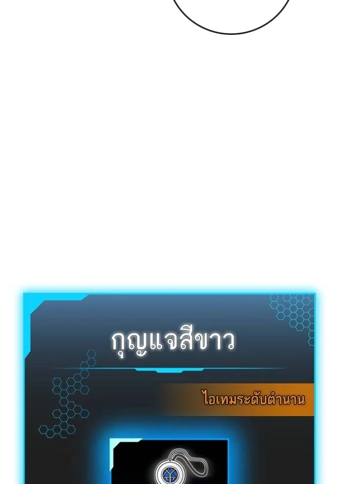 reality ตอนที่ 148 รูปที่ 164