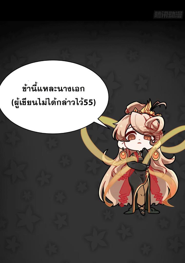 Manga-lc-com อ่านมังงะ อ่านการ์ตูน ออนไลน์ ฟรี Legend of Star General ตอนที่ 1 2 3 4 5 6 7 8 9 10 11 12 13 14 ฟรี ไม่มีโฆษณา Manga-lc - อ่าน มังงะ อ่าน การ์ตูน ออนไลน์ อ่านมังงะ ฟรี