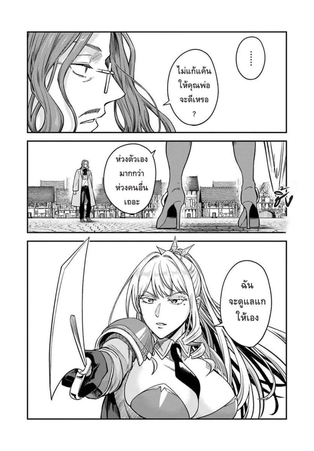 Manga-lc-com อ่านมังงะ อ่านการ์ตูน ออนไลน์ ฟรี RTA Sousha wa Game Sekai kara Kaerarenai ตอนที่ 1 2 3 4 5 6 7 8 9 10 11 12 13 14 ฟรี ไม่มีโฆษณา Manga-lc - อ่าน มังงะ อ่าน การ์ตูน ออนไลน์ อ่านมังงะ ฟรี