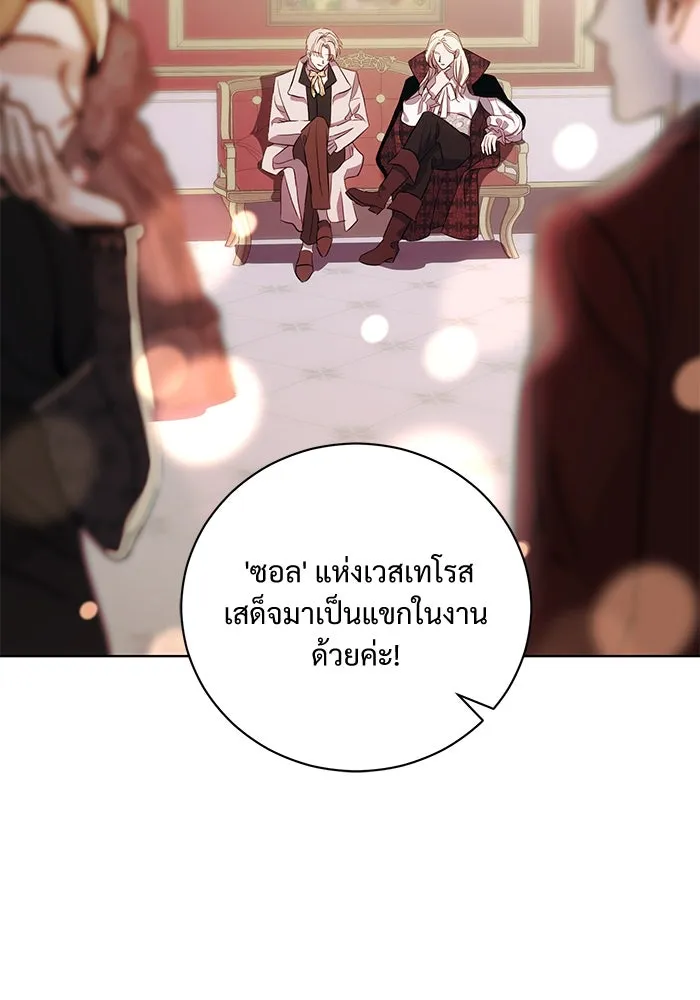 แด่ชู้รักของสามี ตอนที่ 4 รูปที่ 44