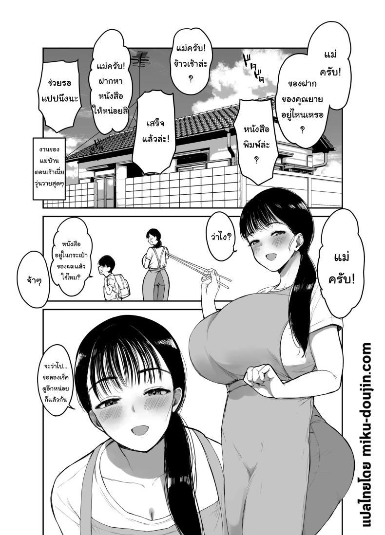 Doujin-Lc- อ่าน โดจิน มังฮวา เกาหลี ญี่ปุ่น จีน แปลไทย ไม่อยากให้รู้สึกติดค้าง (Muchipan) ตอนที่ 1 2 3 4 5 6 7 8 9 10 11 12 13 14 ฟรี ไม่มีโฆษณา อ่าน โดจิน Manhwa เกาหลี ญี่ปุ่น จีน เรามีครบ คัดมาให้เน้นๆ โดจิน 18+ รับประกันความฟินโดย  Doujin Lc