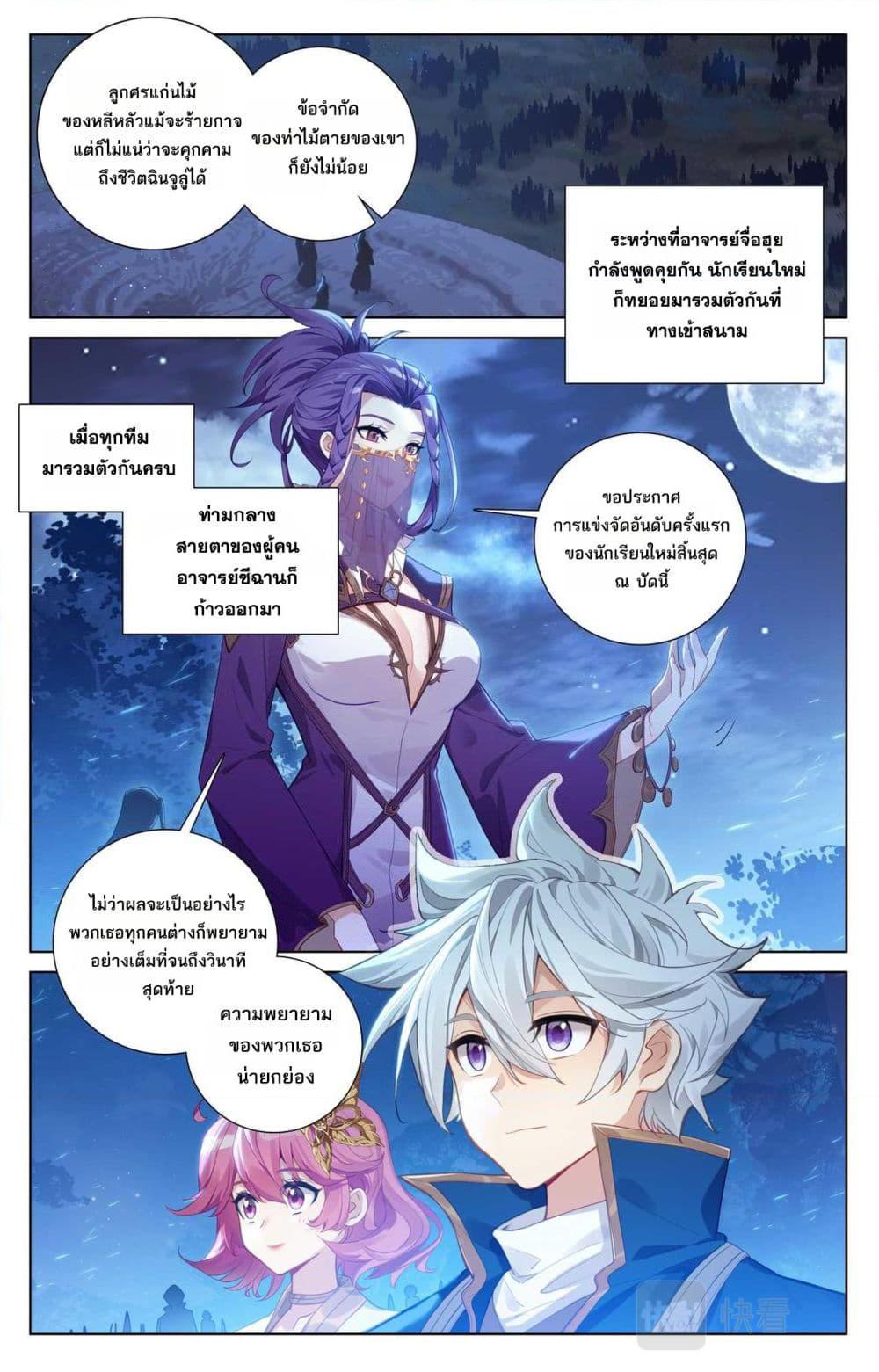 Manga-lc-com อ่านมังงะ อ่านการ์ตูน ออนไลน์ ฟรี Absolute Resonance ตอนที่ 1 2 3 4 5 6 7 8 9 10 11 12 13 14 ฟรี ไม่มีโฆษณา Manga-lc - อ่าน มังงะ อ่าน การ์ตูน ออนไลน์ อ่านมังงะ ฟรี