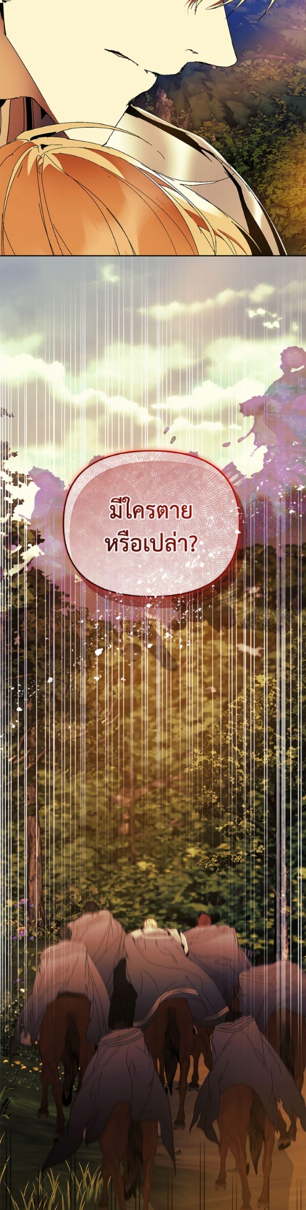 Manga-lc-com อ่านมังงะ อ่านการ์ตูน ออนไลน์ ฟรี I’m the Villainous Male Lead’s Terminally-Ill Aunt ตอนที่ 1 2 3 4 5 6 7 8 9 10 11 12 13 14 ฟรี ไม่มีโฆษณา Manga-lc - อ่าน มังงะ อ่าน การ์ตูน ออนไลน์ อ่านมังงะ ฟรี