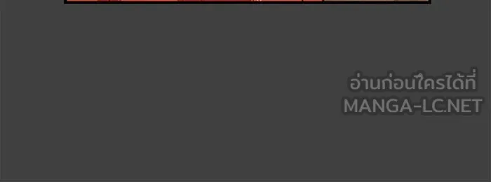 นางร้ายที่ไหนจะมีคุณธรรม ตอนที่ 42 รูปที่ 45