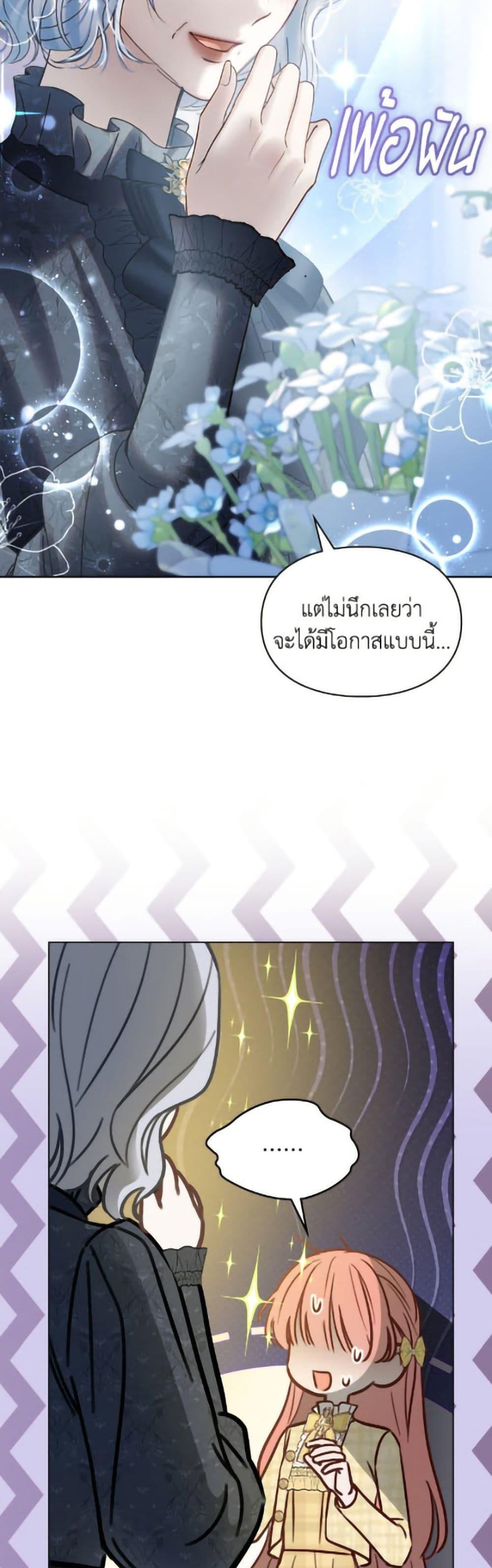 Manga-lc-com อ่านมังงะ อ่านการ์ตูน ออนไลน์ ฟรี Baby Prisoner of the Winter Castle ตอนที่ 1 2 3 4 5 6 7 8 9 10 11 12 13 14 ฟรี ไม่มีโฆษณา Manga-lc - อ่าน มังงะ อ่าน การ์ตูน ออนไลน์ อ่านมังงะ ฟรี