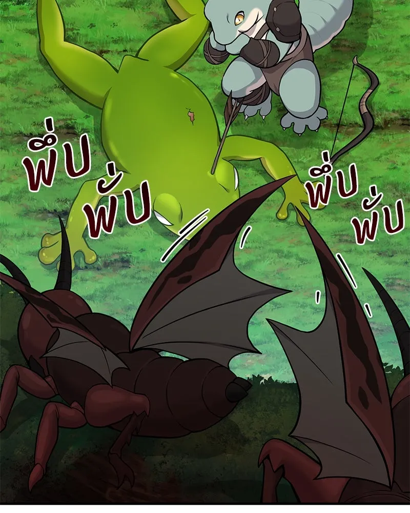 ปลูกผักพิชิตหอคอย ตอนที่ 58 รูปที่ 155