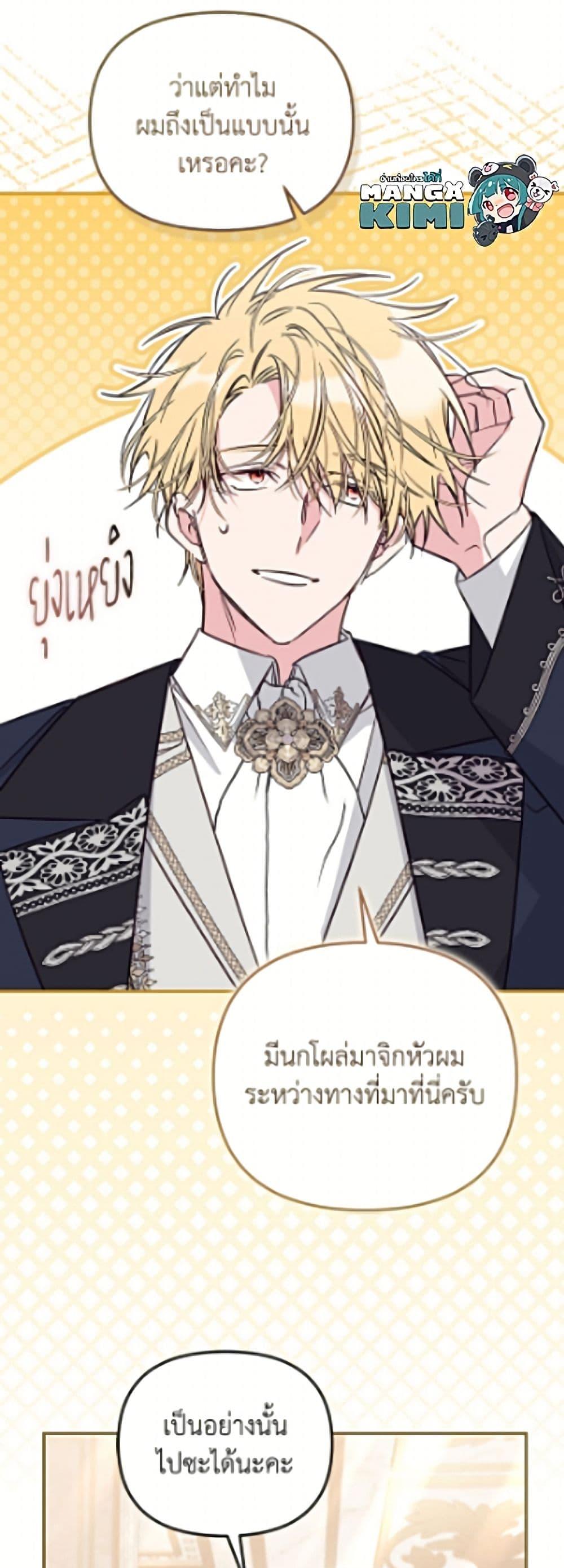 Manga-lc-com อ่านมังงะ อ่านการ์ตูน ออนไลน์ ฟรี No Place for the Fake Princess ตอนที่ 1 2 3 4 5 6 7 8 9 10 11 12 13 14 ฟรี ไม่มีโฆษณา Manga-lc - อ่าน มังงะ อ่าน การ์ตูน ออนไลน์ อ่านมังงะ ฟรี